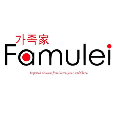 famulei