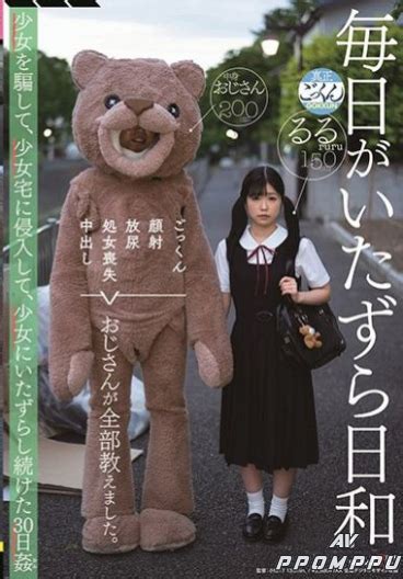 sdmu-031