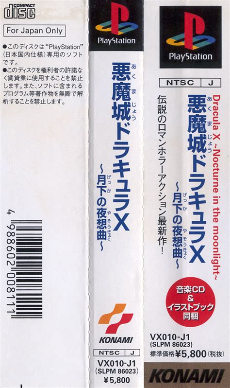 slpm86023