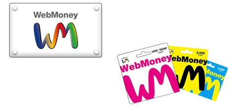 webmoney