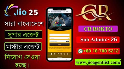 www.jio25.live