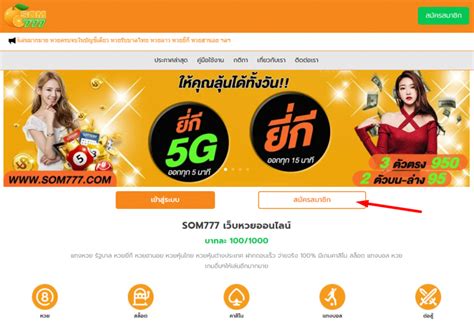 www.som777